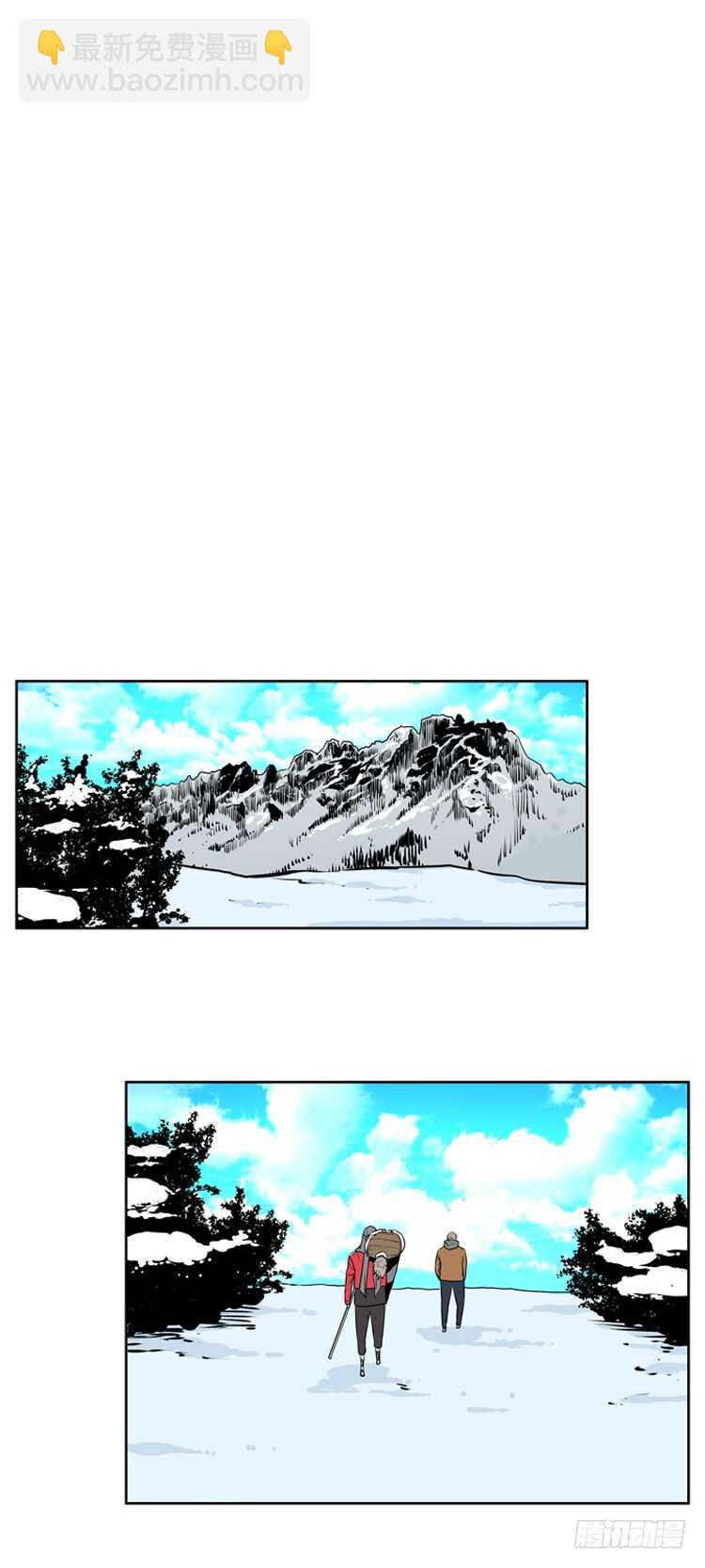 第441话 帮派战斗的结束2 下-第443话