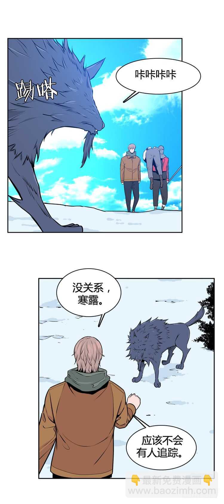第441话 帮派战斗的结束2 下-第443话