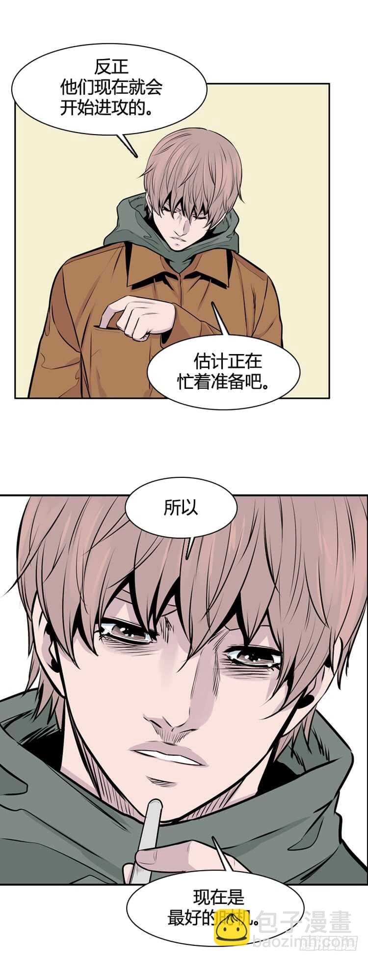 第441话 帮派战斗的结束2 下-第443话