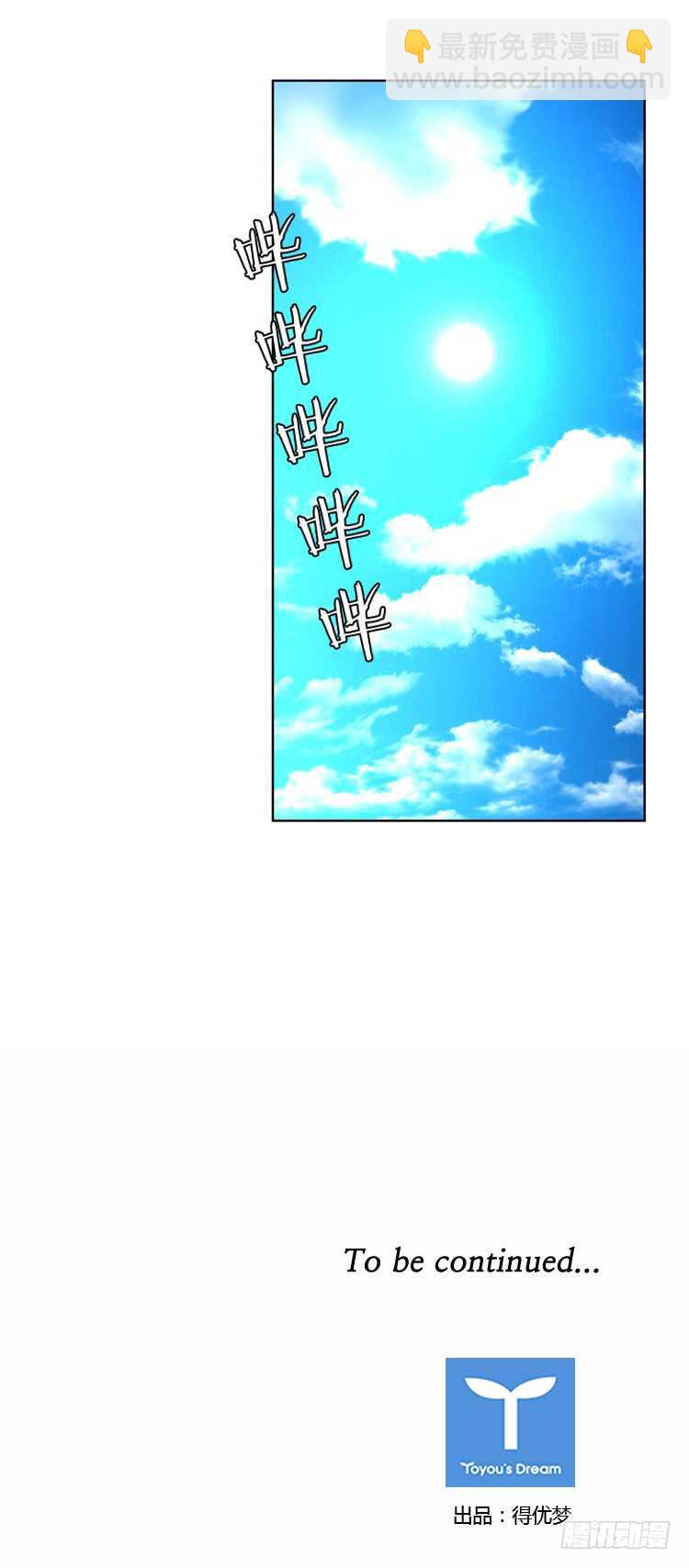 第441话 帮派战斗的结束2 下-第443话