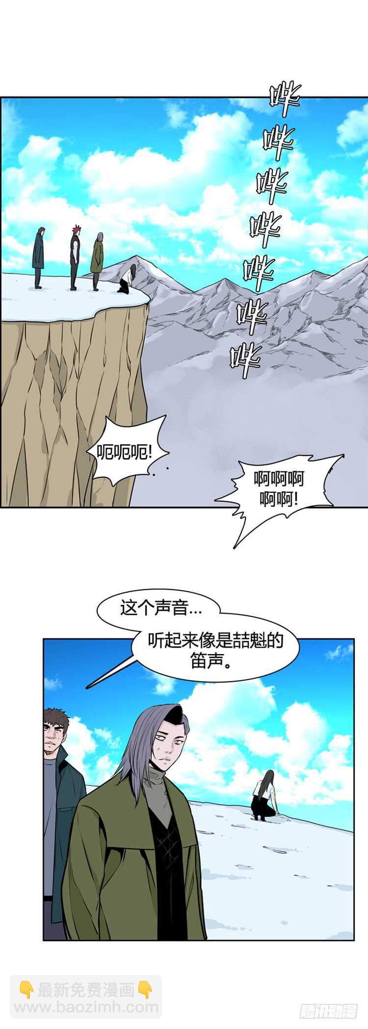 第443话 帮派战斗的结束3 下-第445话