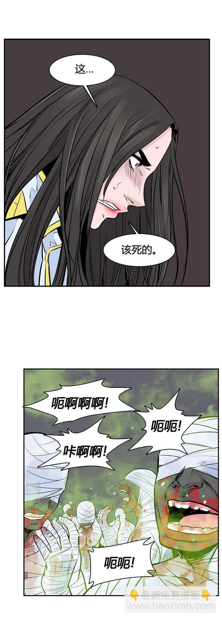 第443话 帮派战斗的结束3 下-第445话