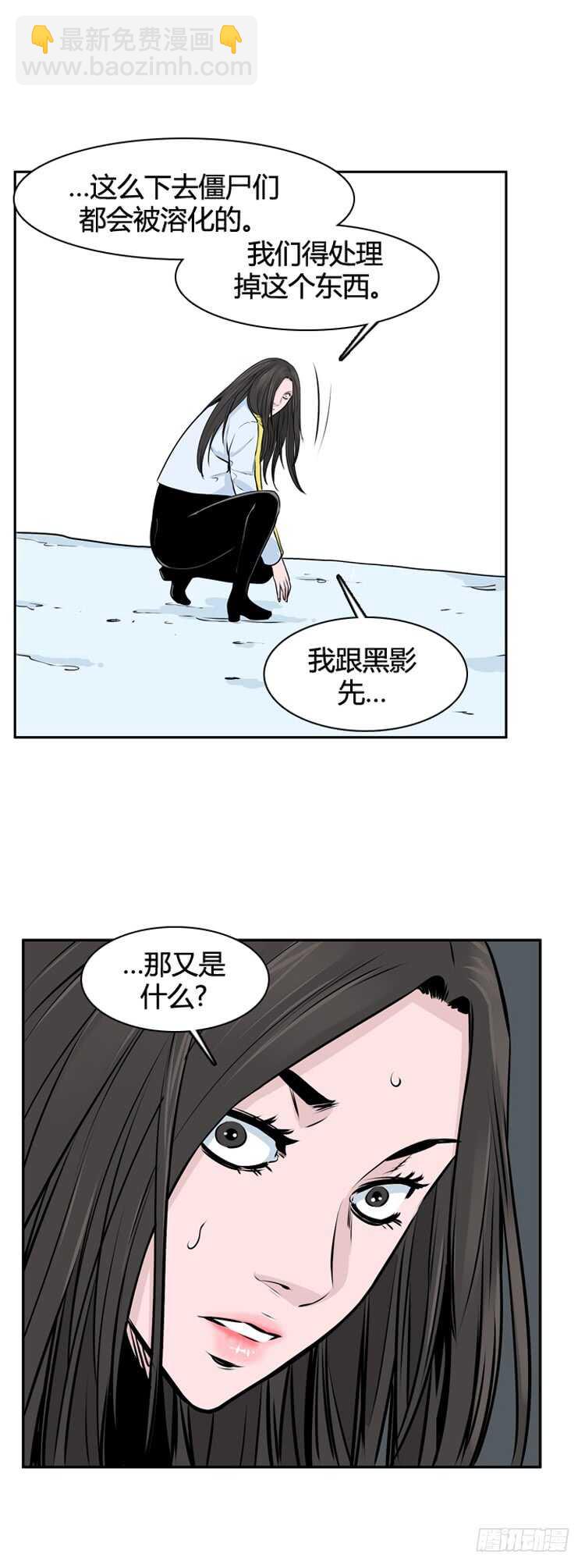 第443话 帮派战斗的结束3 下-第445话