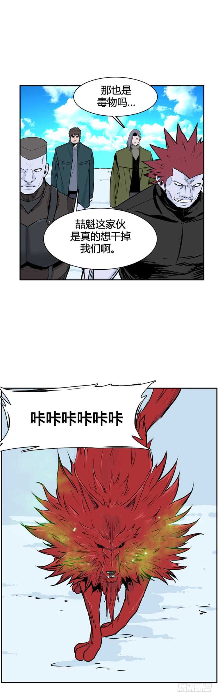第443话 帮派战斗的结束3 下-第445话