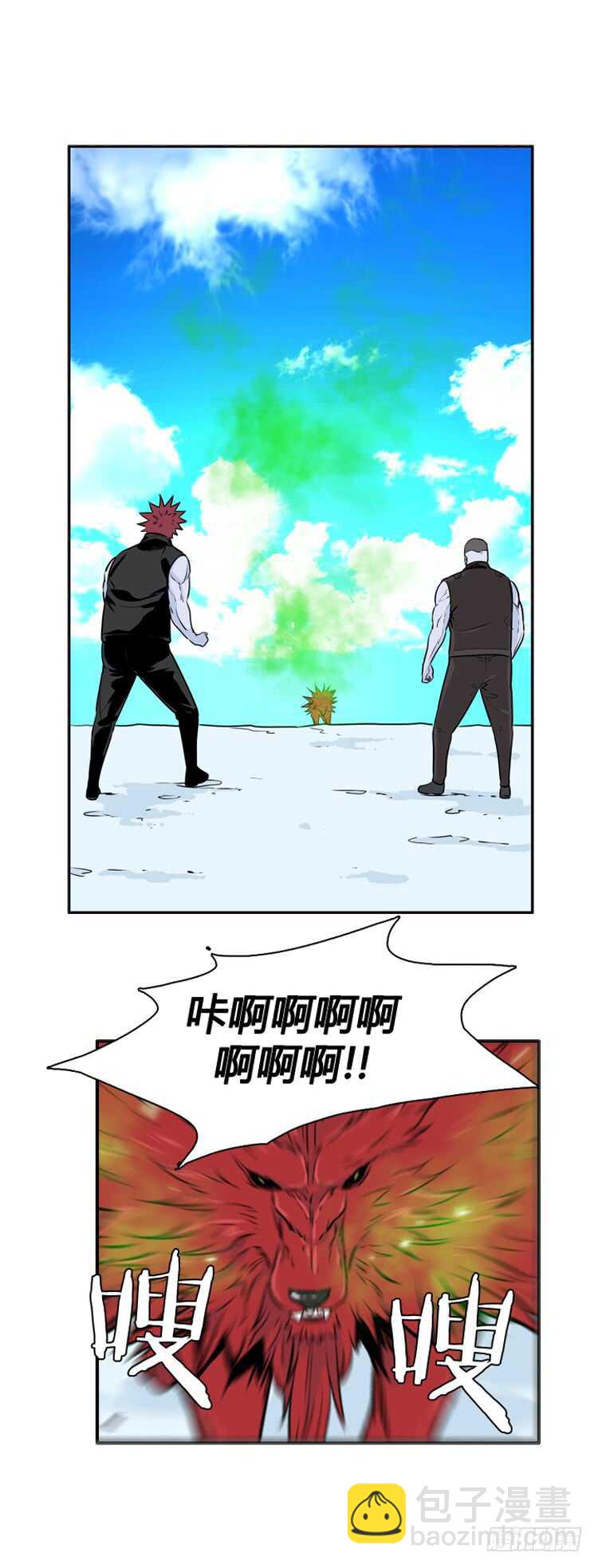 第443话 帮派战斗的结束3 下-第445话