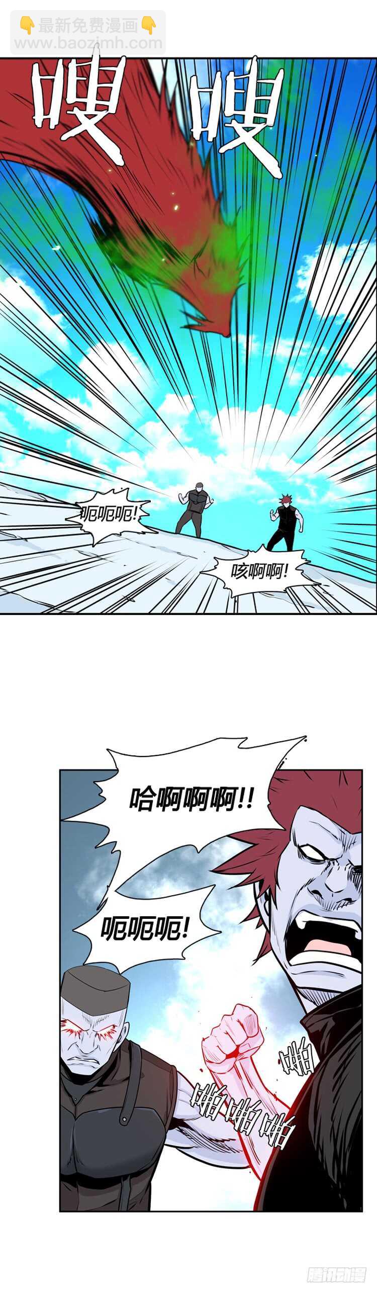 第443话 帮派战斗的结束3 下-第445话