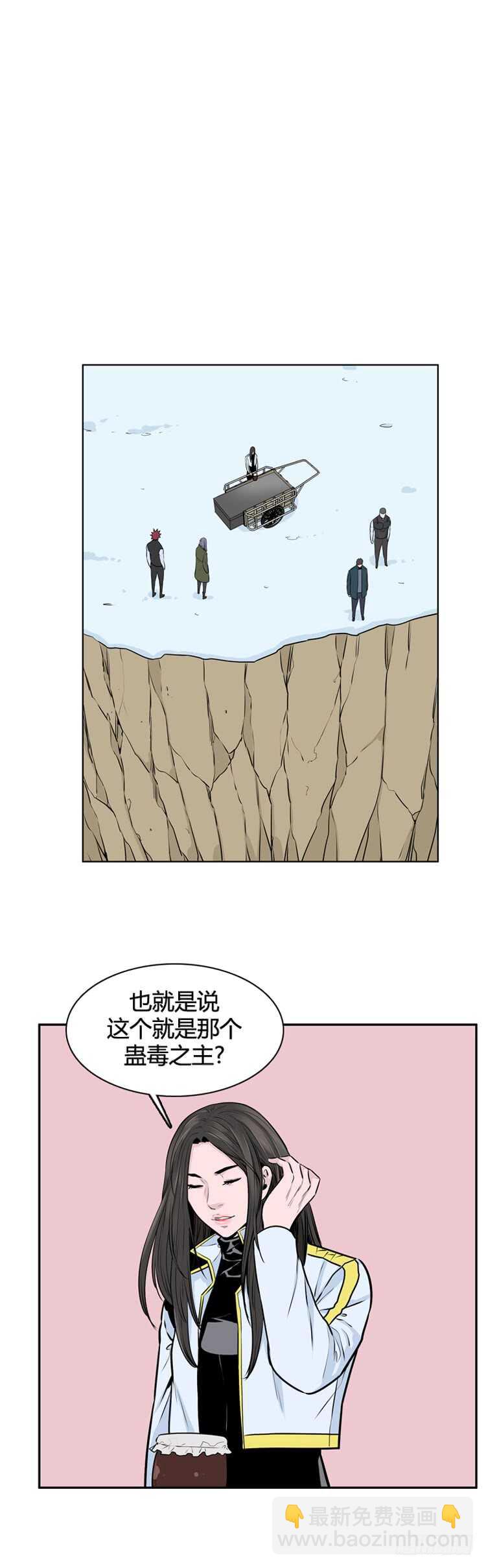 第443话 帮派战斗的结束3 下-第445话