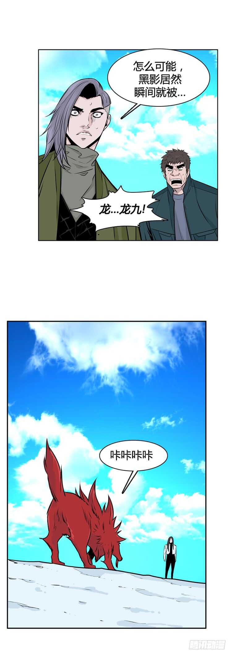 第443话 帮派战斗的结束3 下-第445话