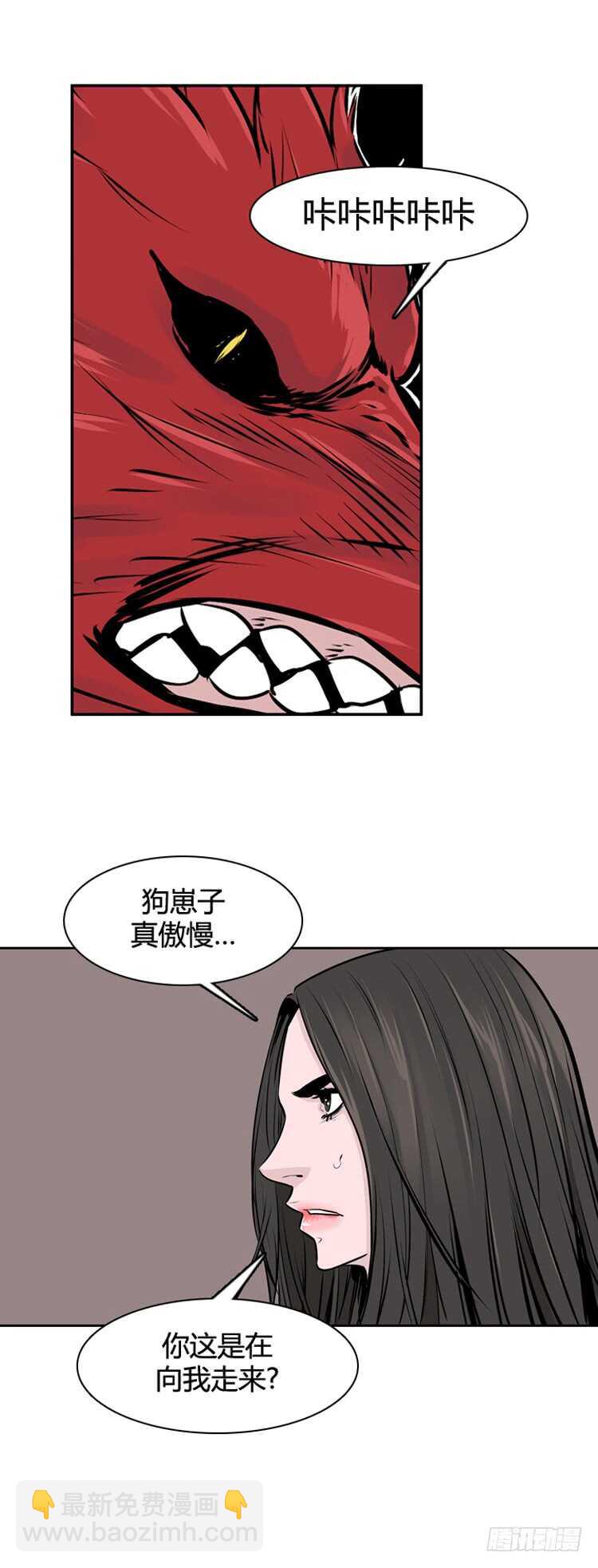 第443话 帮派战斗的结束3 下-第445话