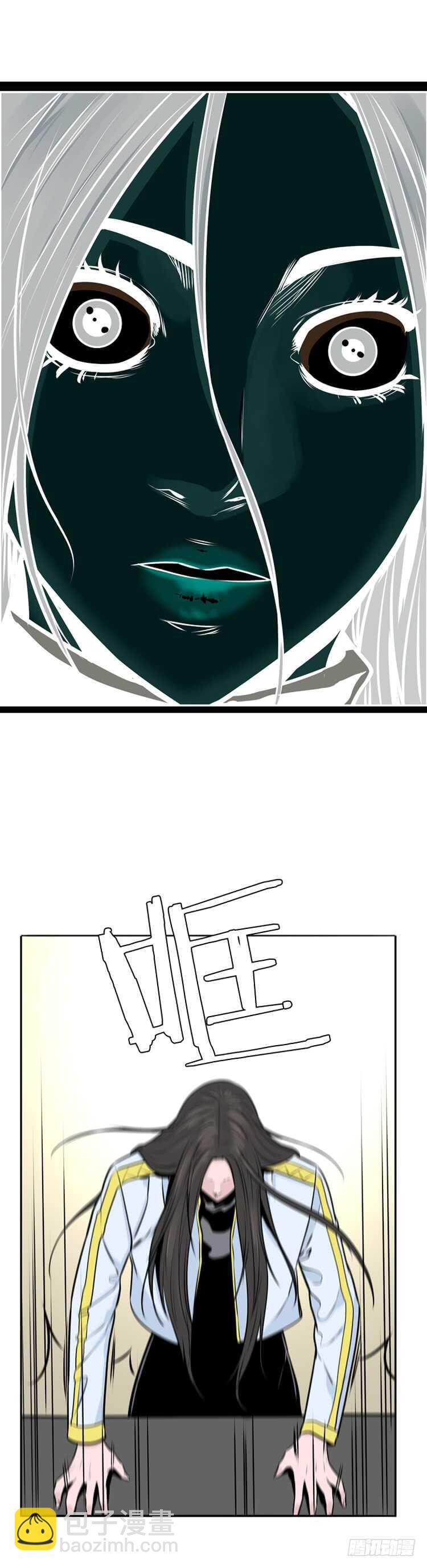 第443话 帮派战斗的结束3 下-第445话