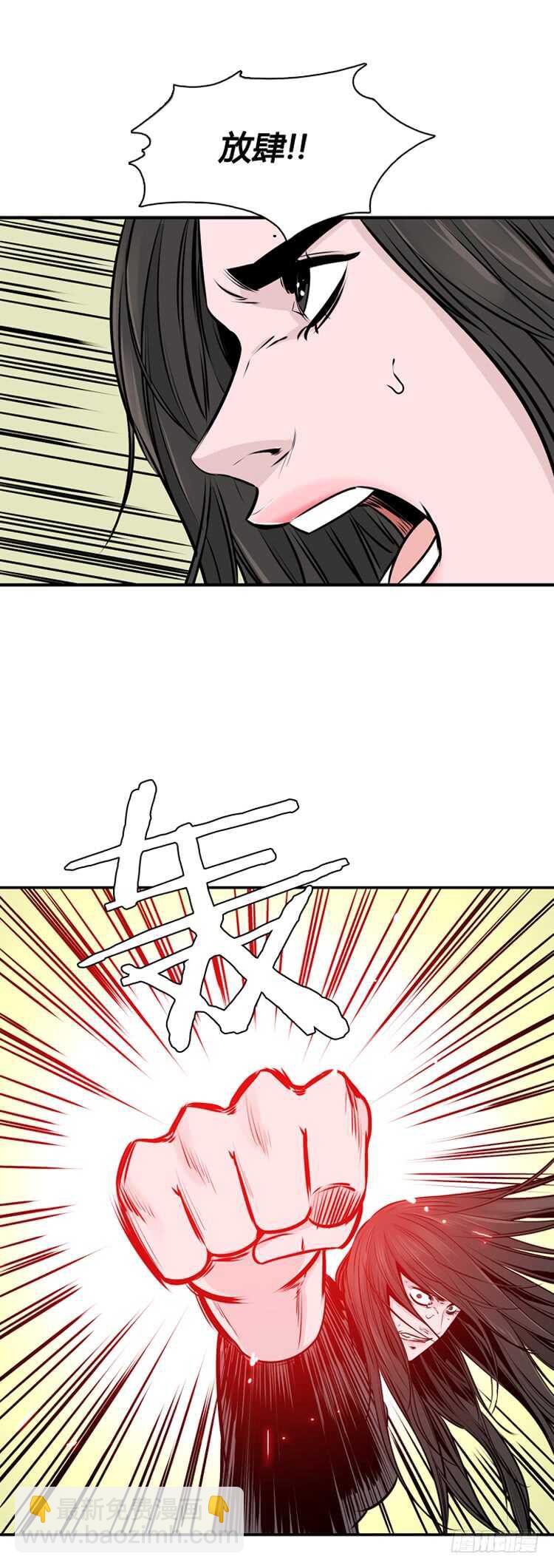 第445话 帮派战斗的结束4 下-第447话