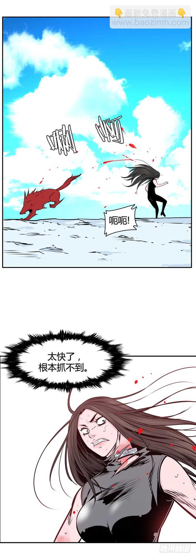 第445话 帮派战斗的结束4 下-第447话