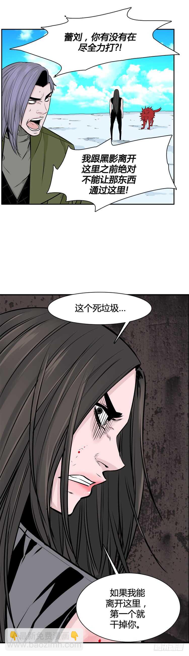 第445话 帮派战斗的结束4 下-第447话
