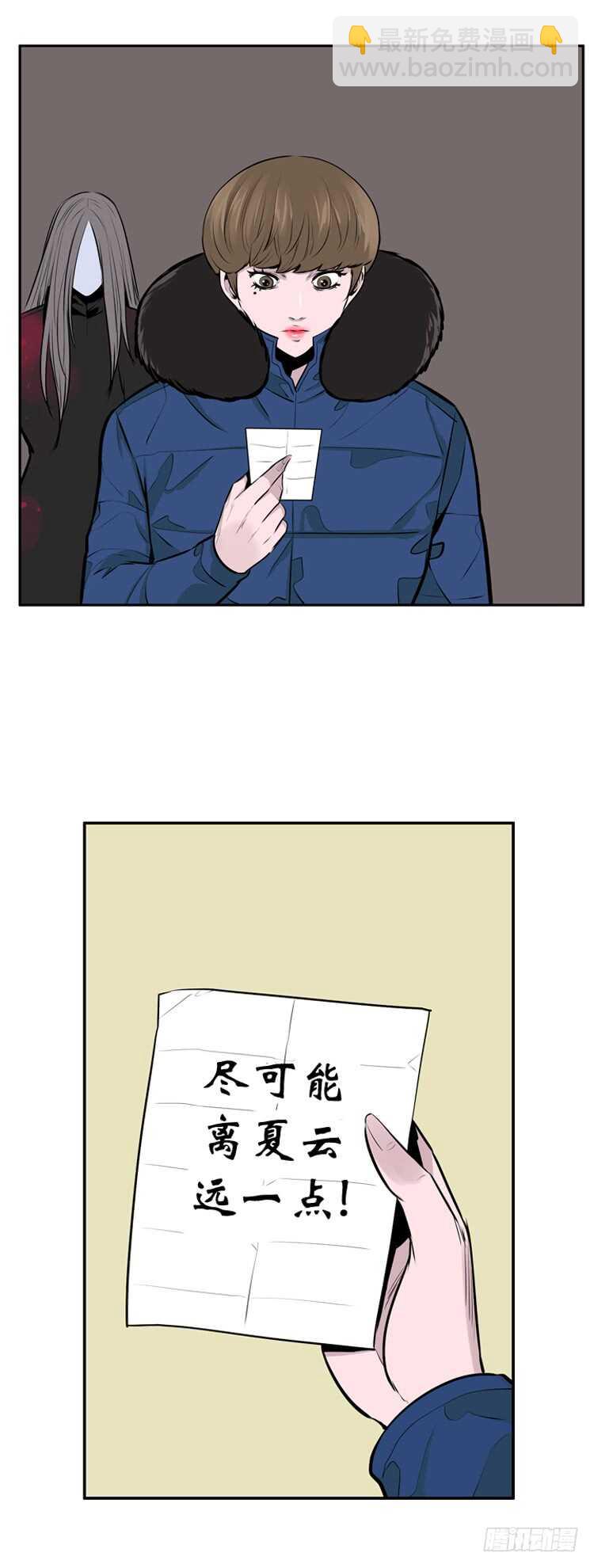 第445话 帮派战斗的结束4 下-第447话