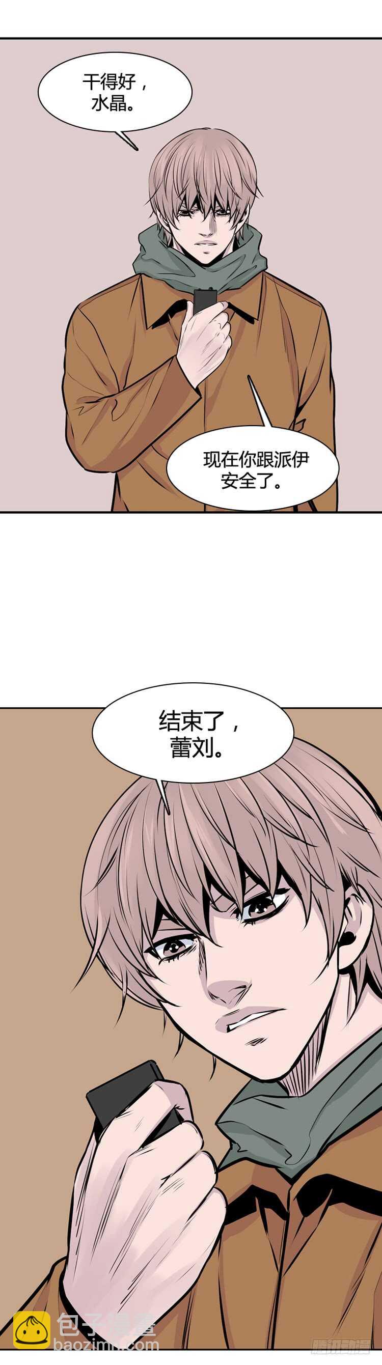 第445话 帮派战斗的结束4 下-第447话