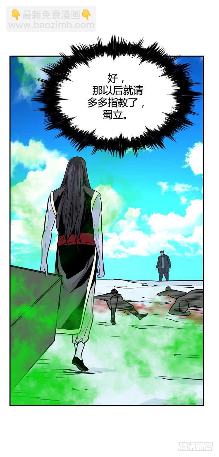第447话 帮派战斗的结束5 下-第449话