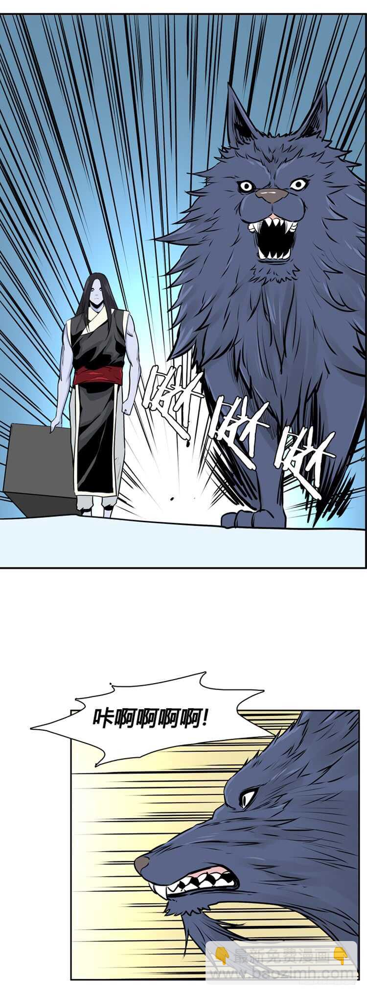 第447话 帮派战斗的结束5 下-第449话