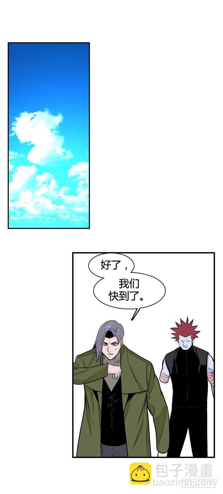 第447话 帮派战斗的结束5 下-第449话