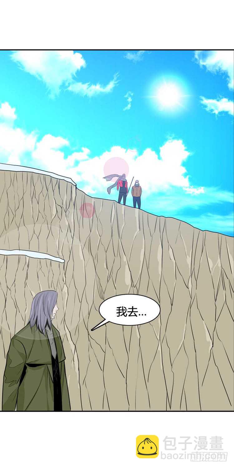 第447话 帮派战斗的结束5 下-第449话