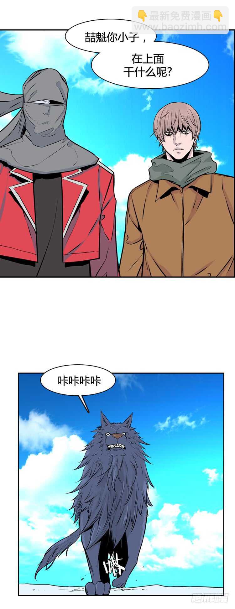 第447话 帮派战斗的结束5 下-第449话