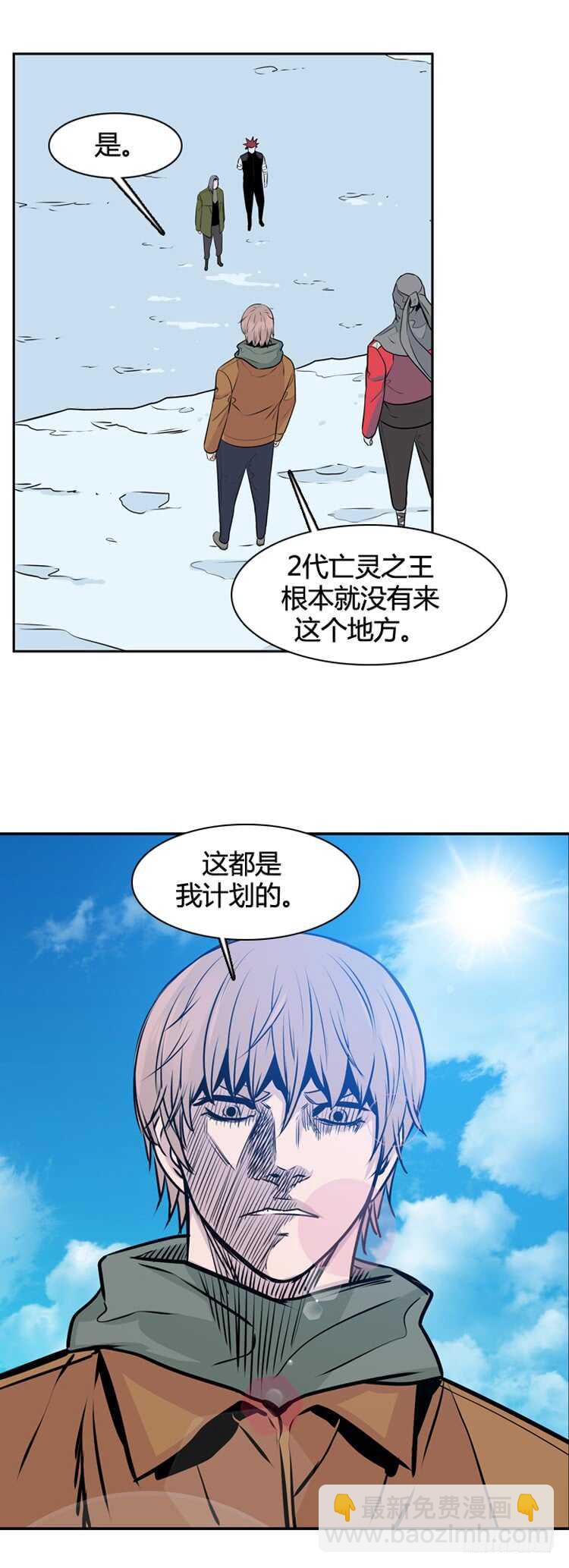 第447话 帮派战斗的结束5 下-第449话