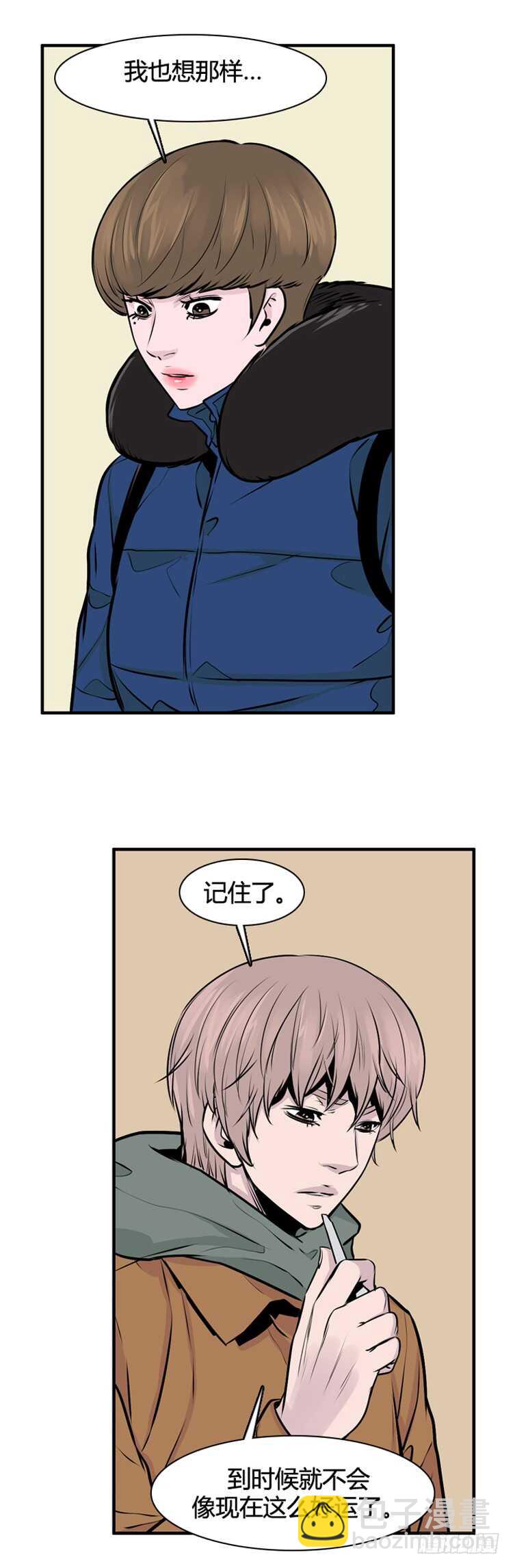第447话 帮派战斗的结束5 下-第449话