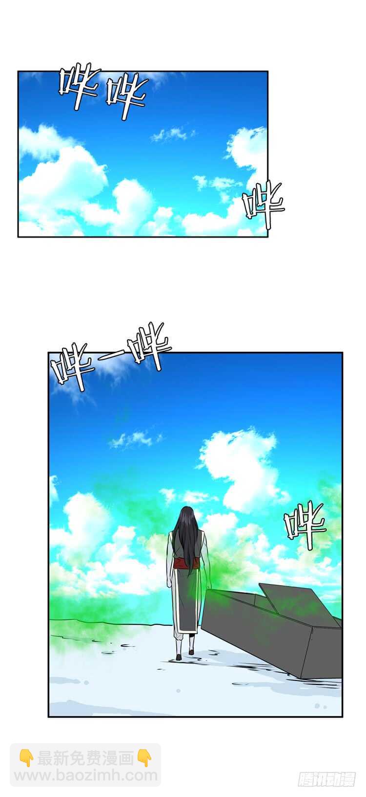 第447话 帮派战斗的结束5 下-第449话