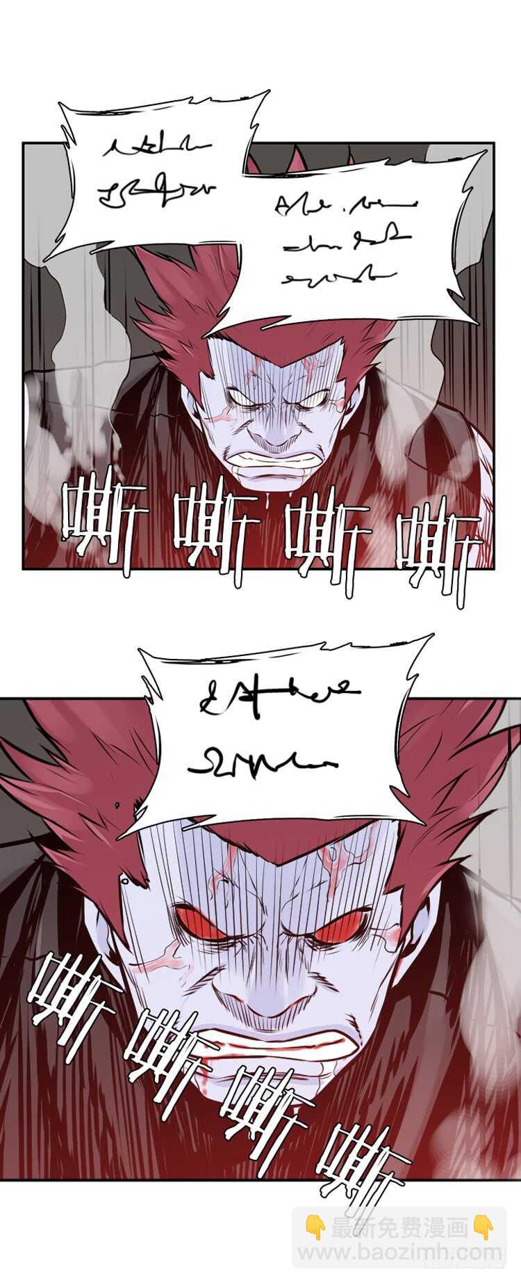 第449话 帮派战斗的结束6 下-第451话
