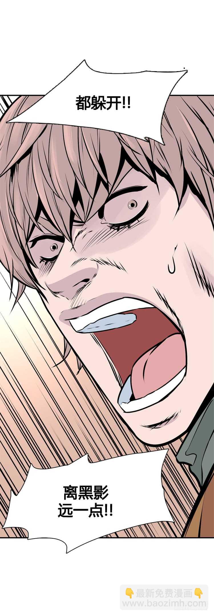 第449话 帮派战斗的结束6 下-第451话