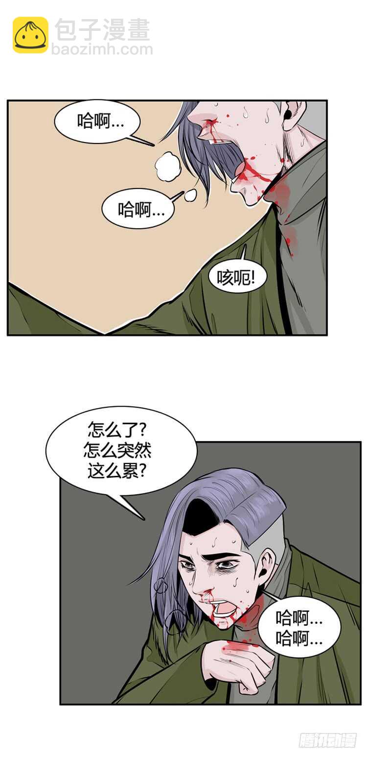 第449话 帮派战斗的结束6 下-第451话