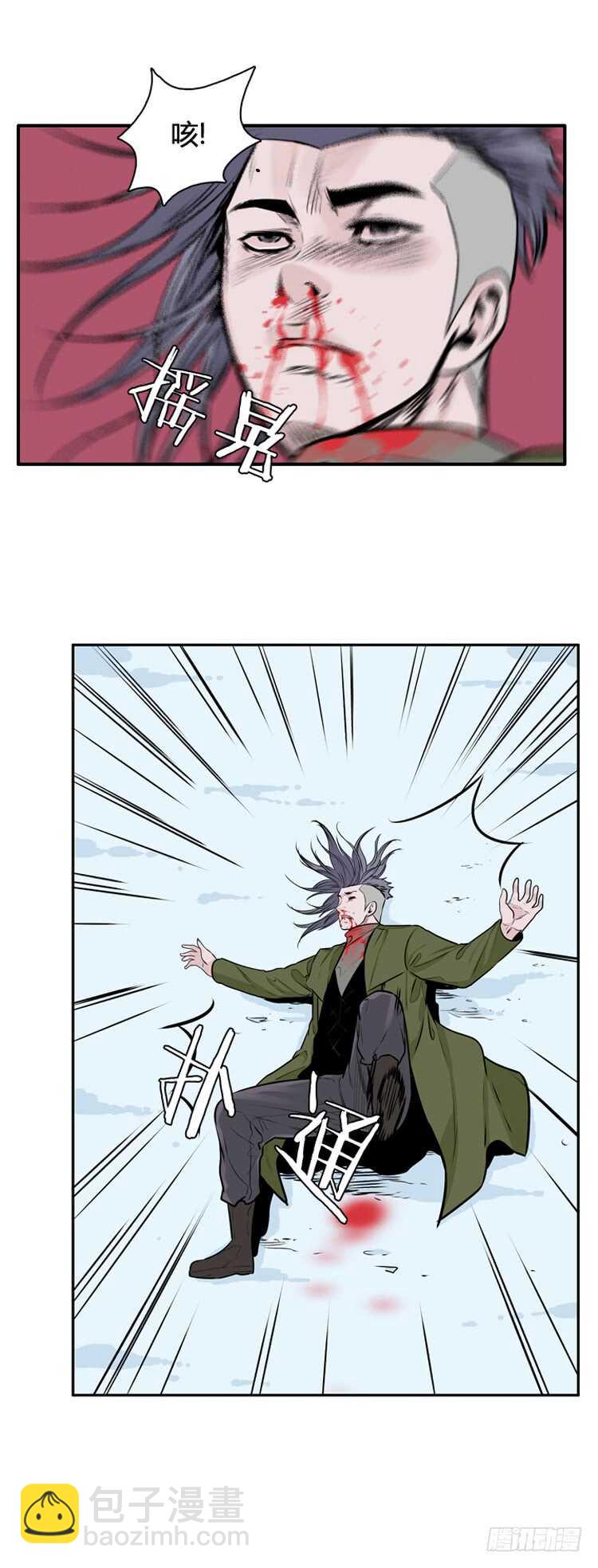 第449话 帮派战斗的结束6 下-第451话