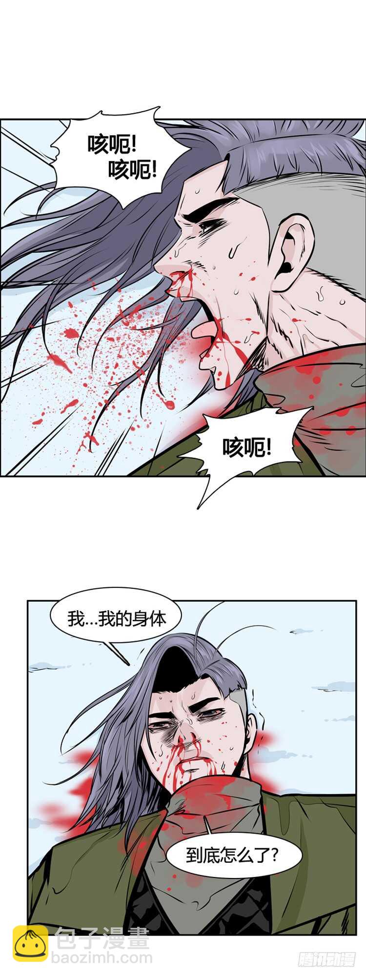 第449话 帮派战斗的结束6 下-第451话