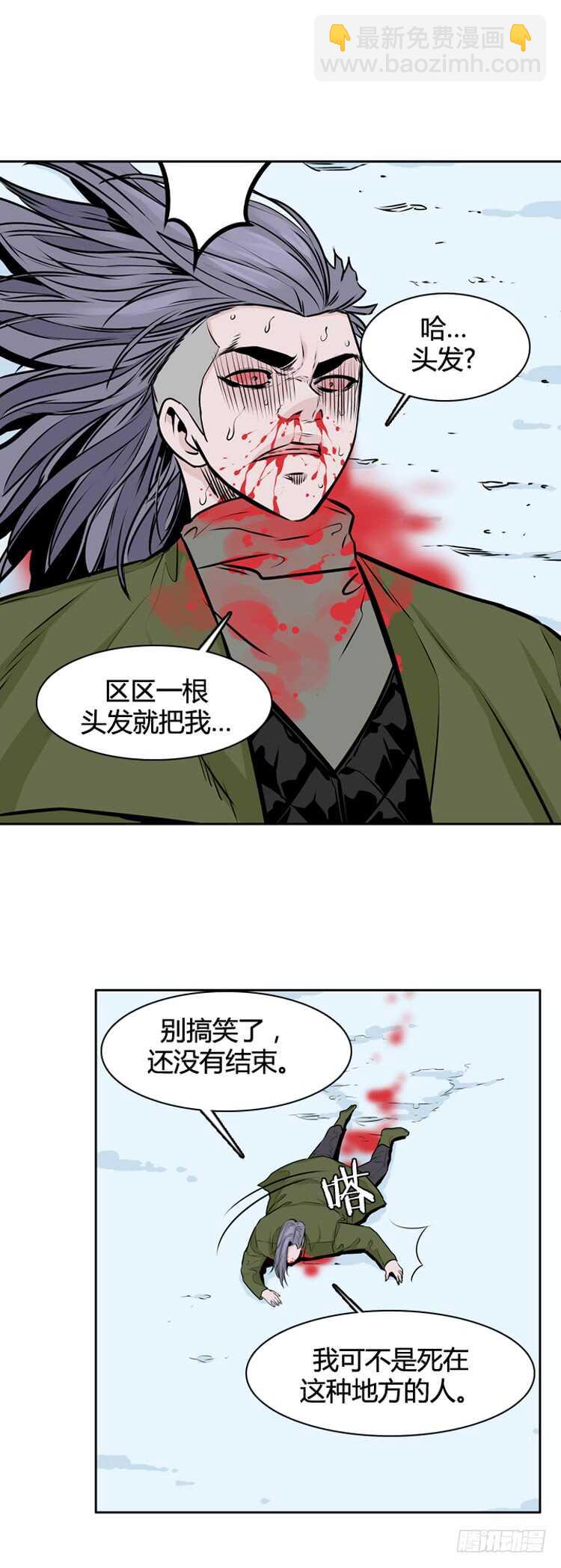 第449话 帮派战斗的结束6 下-第451话