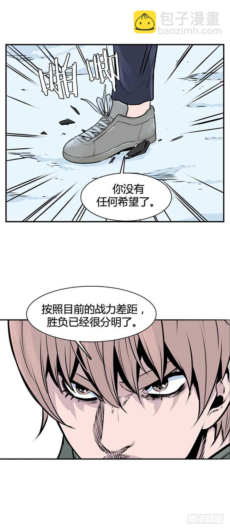 第449话 帮派战斗的结束6 下-第451话