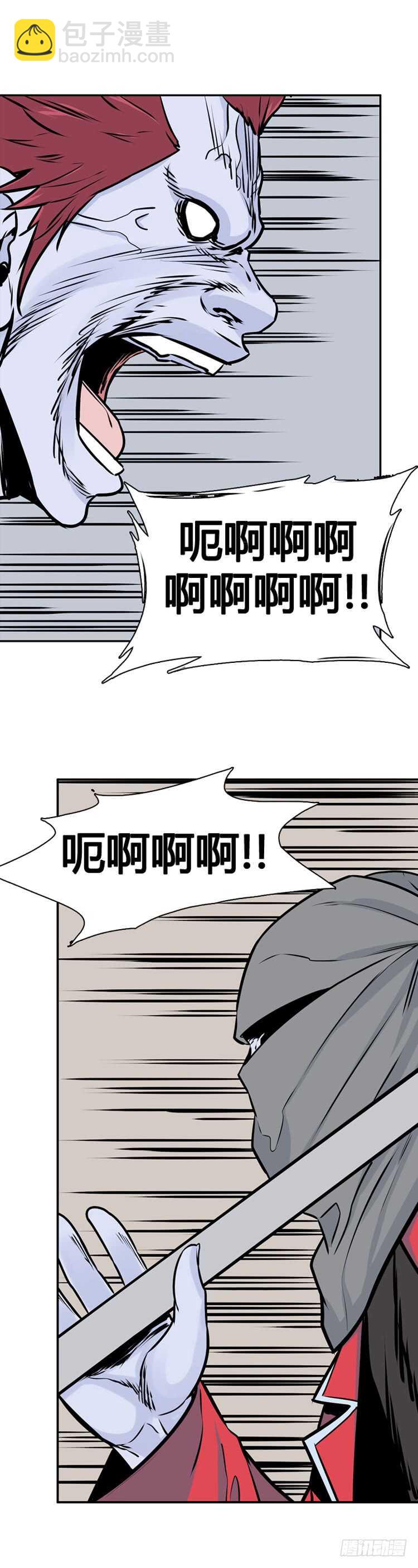 第449话 帮派战斗的结束6 下-第451话