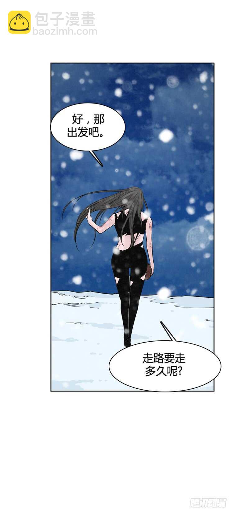 第451话 帮派战斗的结束7 下-第453话