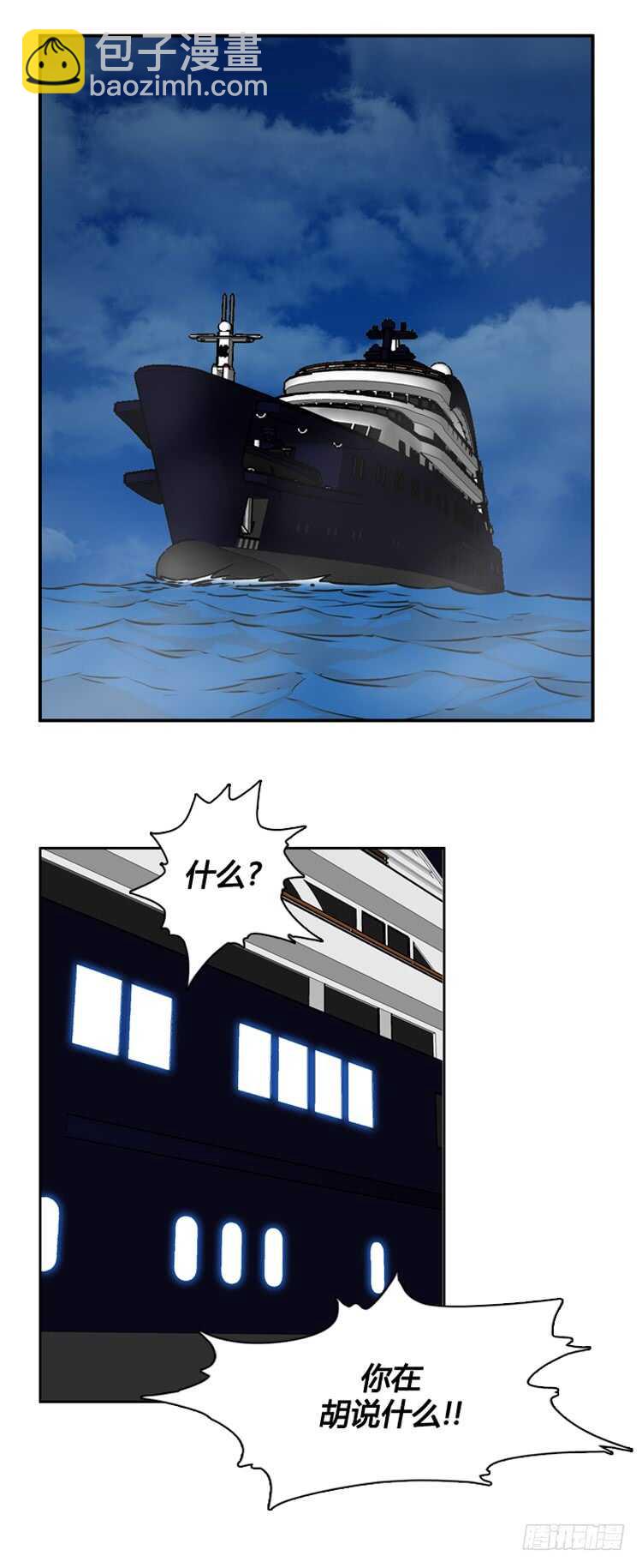 第451话 帮派战斗的结束7 下-第453话