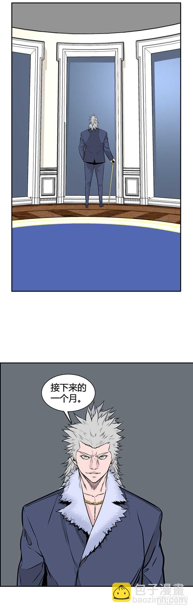 第451话 帮派战斗的结束7 下-第453话