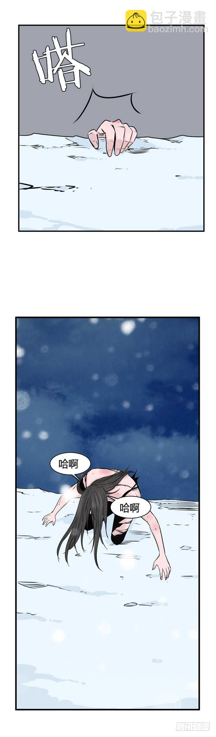第451话 帮派战斗的结束7 下-第453话