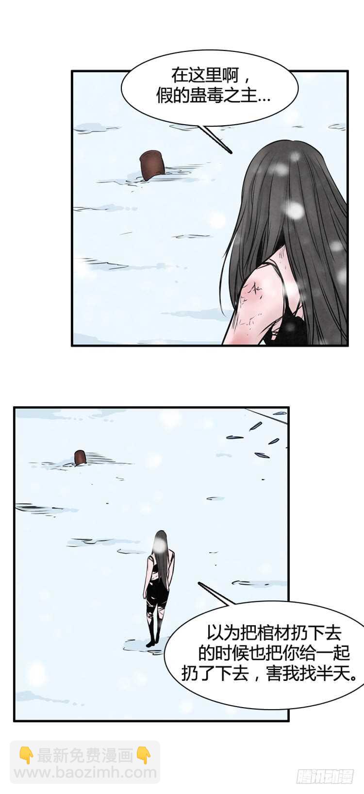 第451话 帮派战斗的结束7 下-第453话
