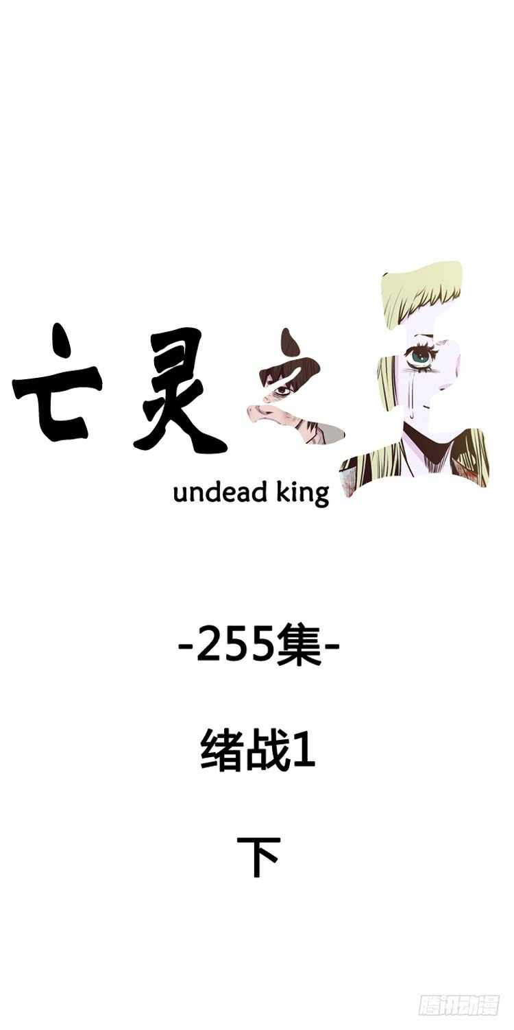 第453话 绪战1下-第455话