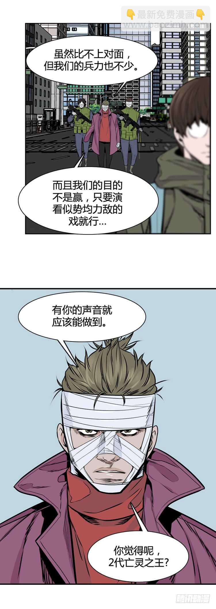 第453话 绪战1下-第455话