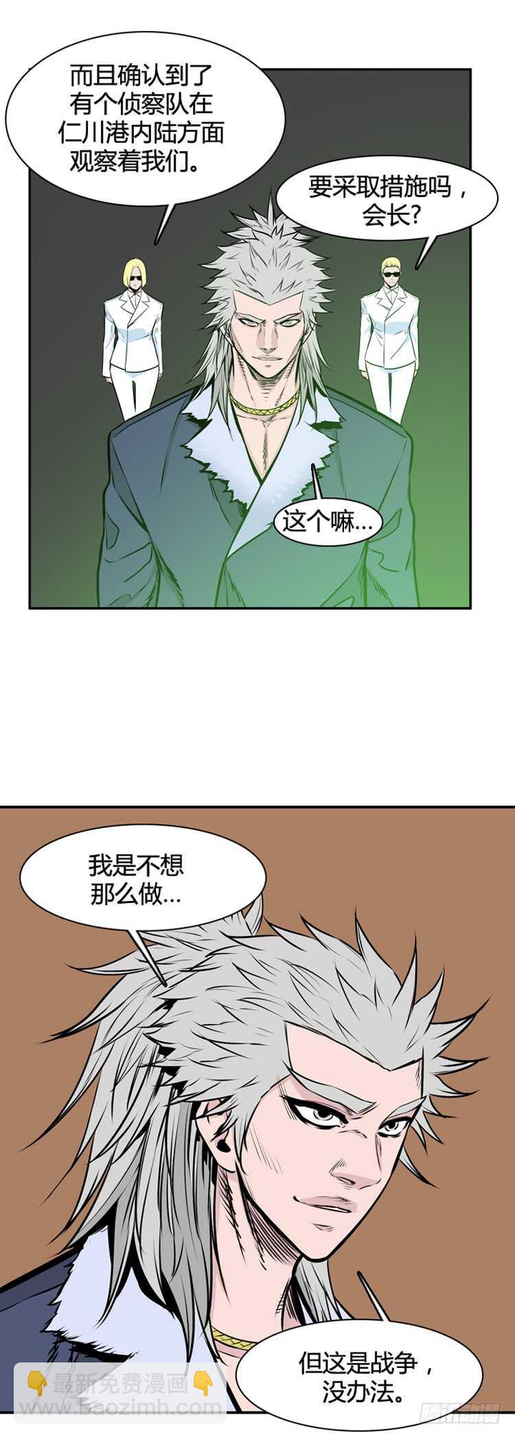 第453话 绪战1下-第455话