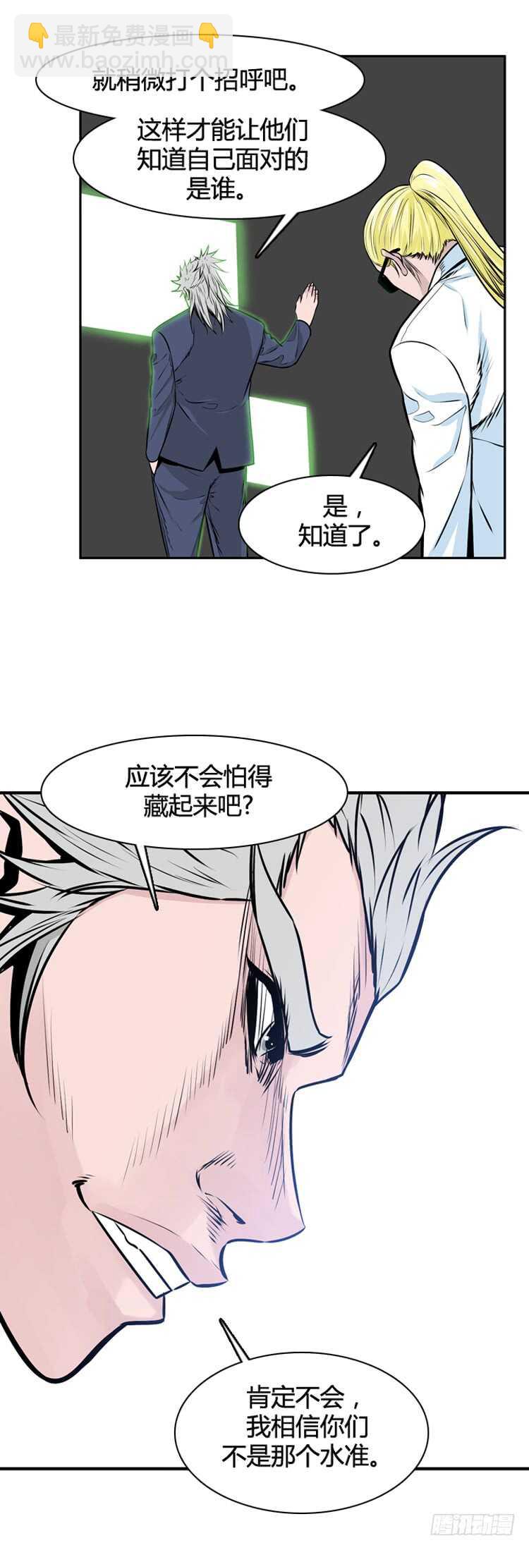 第453话 绪战1下-第455话
