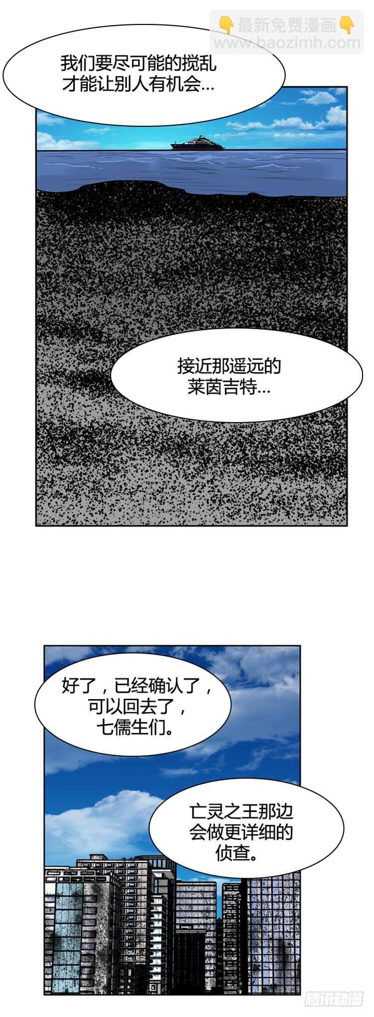 第453话 绪战1下-第455话