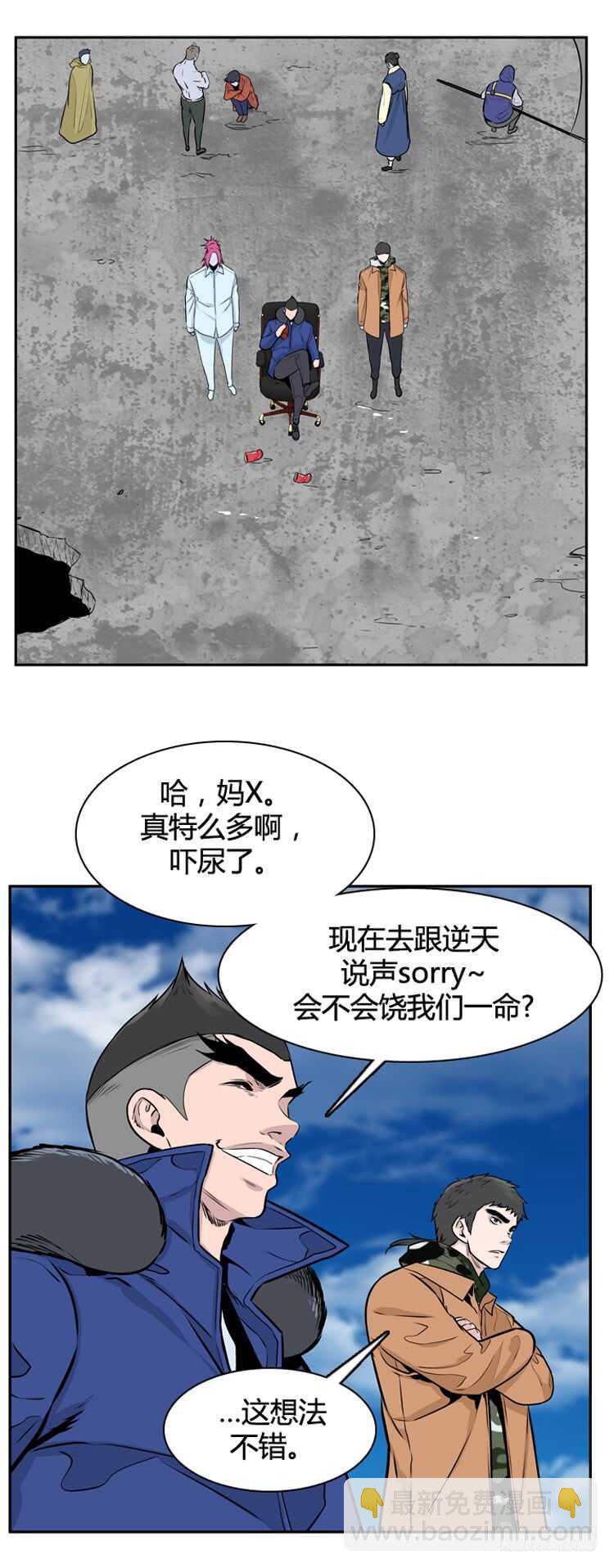 第453话 绪战1下-第455话