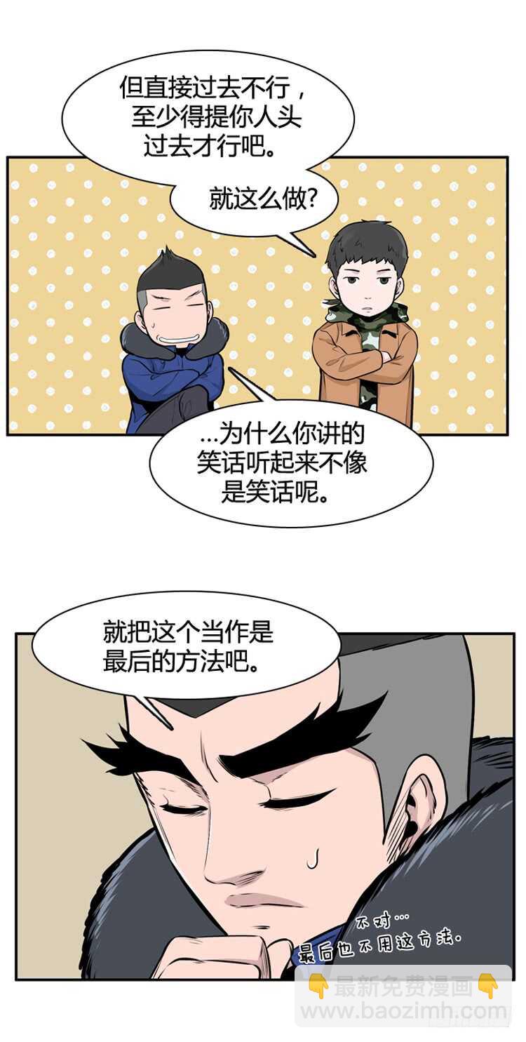 第453话 绪战1下-第455话