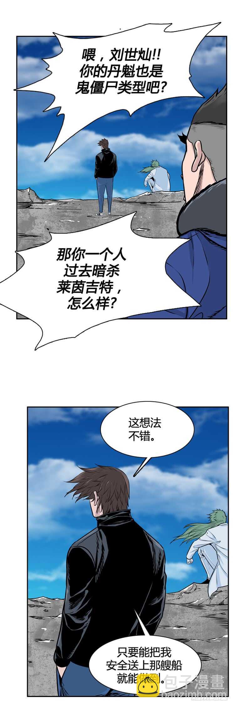 第453话 绪战1下-第455话
