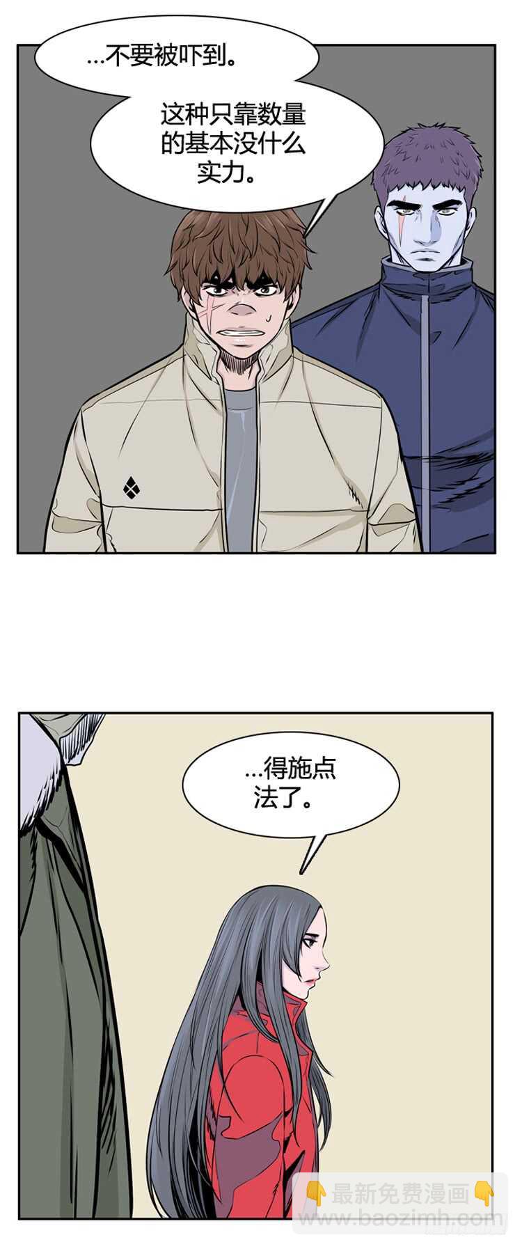 第453话 绪战1下-第455话