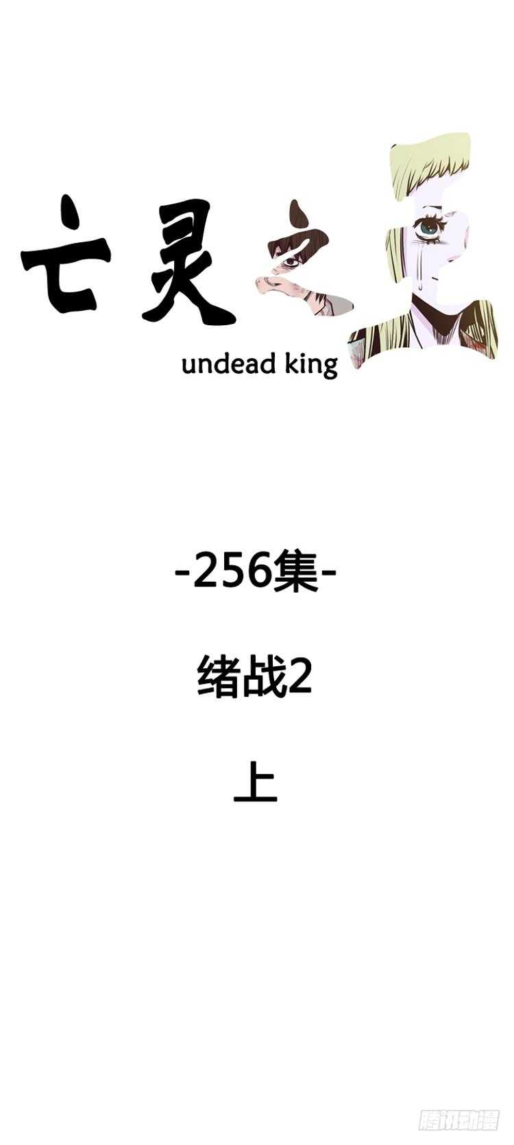 第455话 绪战2下-第457话
